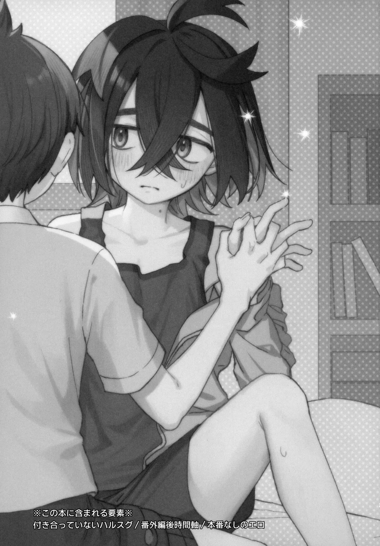 【ポケモン BL漫画】オス同士のピカチュウがイチャついている姿を見て人間同士もデキると思ったスグリとハルトがドキドキしながら絡み合うボーイズラブエッチ2