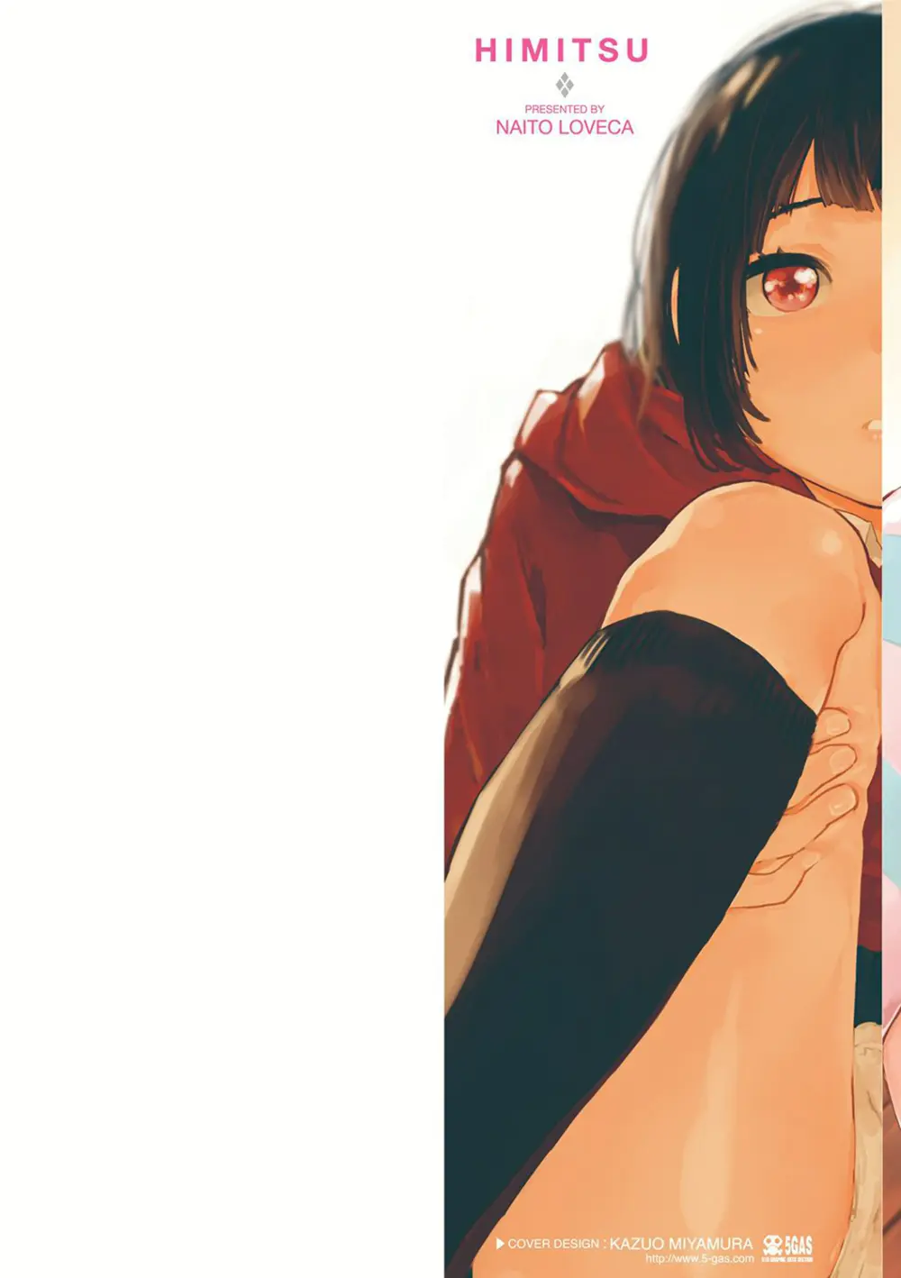 スクール水着姿のロリカワ美少女二人組がプールに連れて行ってくれると言っていたイケメンお兄ちゃんに強引に挿入されて気持ち良くなっちゃうドキドキ3Pエッチ2