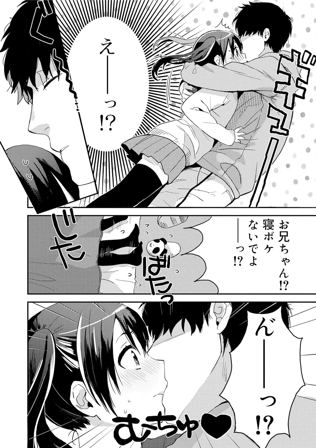 スクール水着姿のロリカワ美少女二人組がプールに連れて行ってくれると言っていたイケメンお兄ちゃんに強引に挿入されて気持ち良くなっちゃうドキドキ3Pエッチ22