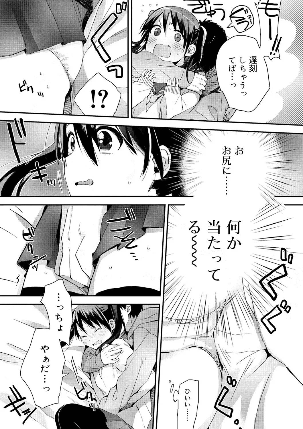 スクール水着姿のロリカワ美少女二人組がプールに連れて行ってくれると言っていたイケメンお兄ちゃんに強引に挿入されて気持ち良くなっちゃうドキドキ3Pエッチ26