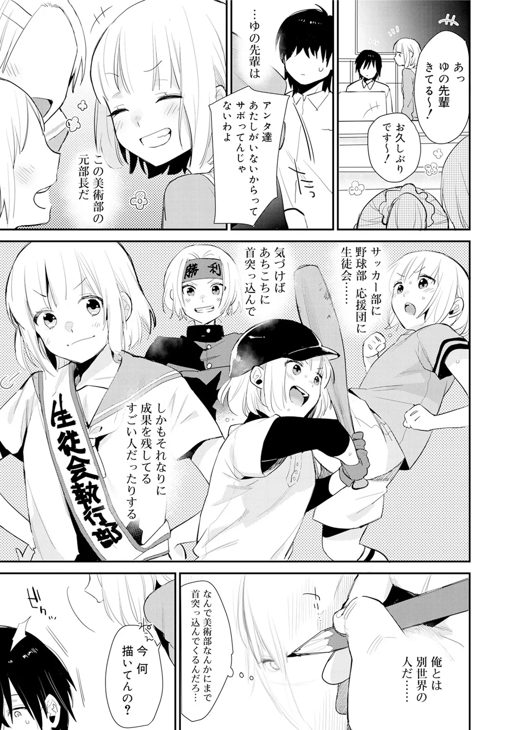 スクール水着姿のロリカワ美少女二人組がプールに連れて行ってくれると言っていたイケメンお兄ちゃんに強引に挿入されて気持ち良くなっちゃうドキドキ3Pエッチ97