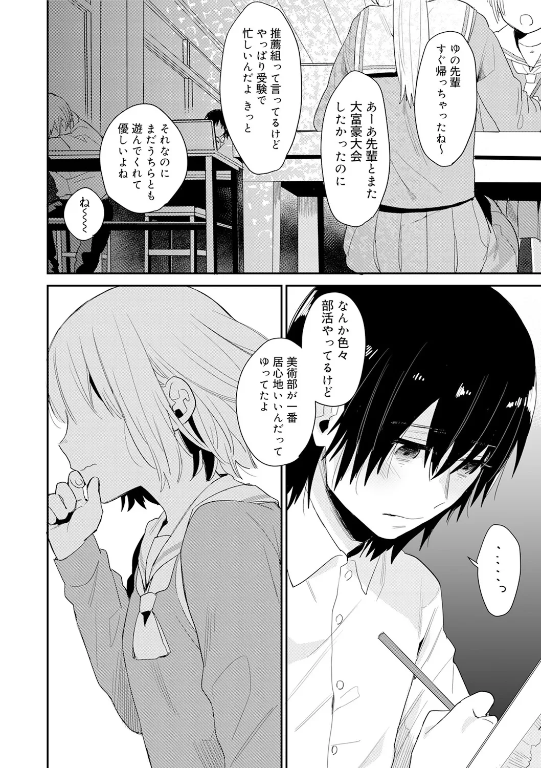 スクール水着姿のロリカワ美少女二人組がプールに連れて行ってくれると言っていたイケメンお兄ちゃんに強引に挿入されて気持ち良くなっちゃうドキドキ3Pエッチ100