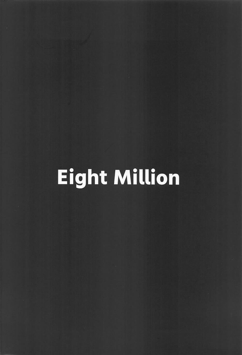 【ブルーアーカイブ】発情期の尾刃カンナが先生と出会ってしまい無自覚女たらしの先生に我慢できなくなって求めちゃうイチャラブ欲情セックス21