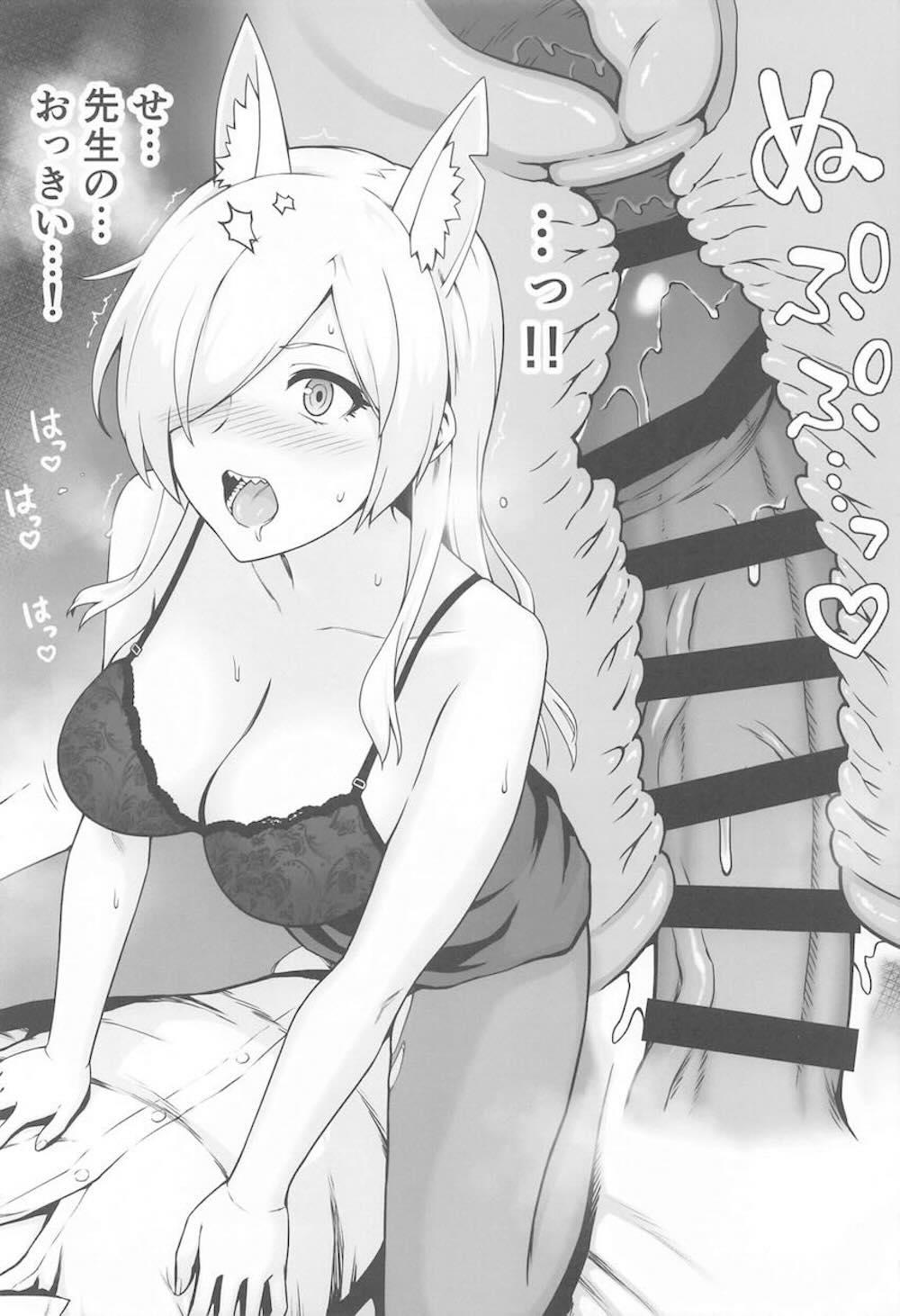 【ブルーアーカイブ】発情期の尾刃カンナが先生と出会ってしまい無自覚女たらしの先生に我慢できなくなって求めちゃうイチャラブ欲情セックス9