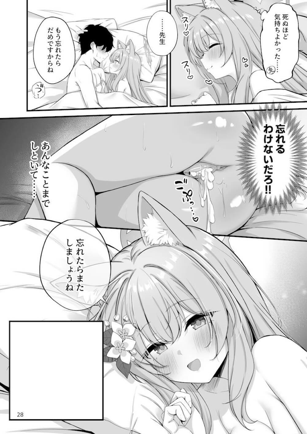 【ブルーアーカイブ】お酒を飲んで目覚めたら隣に全裸のマリーが寝ていてびっくりする先生が教えた覚えのないえっちテクで誘惑される密着とろあまセックス29