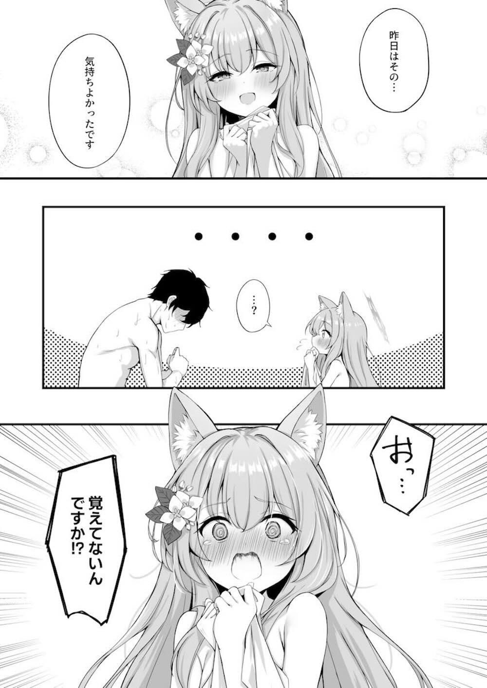 【ブルーアーカイブ】お酒を飲んで目覚めたら隣に全裸のマリーが寝ていてびっくりする先生が教えた覚えのないえっちテクで誘惑される密着とろあまセックス6