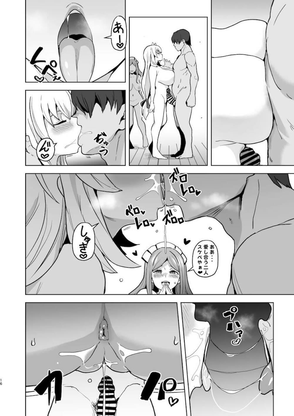 【英雄伝説 黎の軌跡】見知らぬ男に常識改変されたアニエス・クローデルがされるがままカラダを弄ばれて快楽堕ちさせられちゃう洗脳催眠セックス16