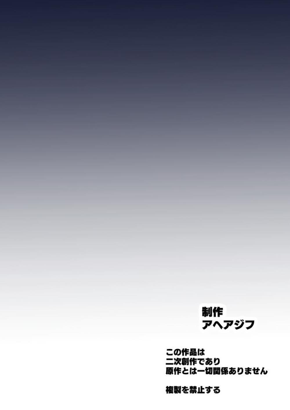 【英雄伝説 黎の軌跡】見知らぬ男に常識改変されたアニエス・クローデルがされるがままカラダを弄ばれて快楽堕ちさせられちゃう洗脳催眠セックス37