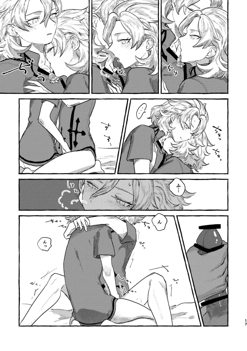 【BL漫画 原神】自分の欲に向き合いたくないアルベド1号とそんな1号の欲が欲しい2号が緊張しながらも絡み合うボーイズラブエッチ20