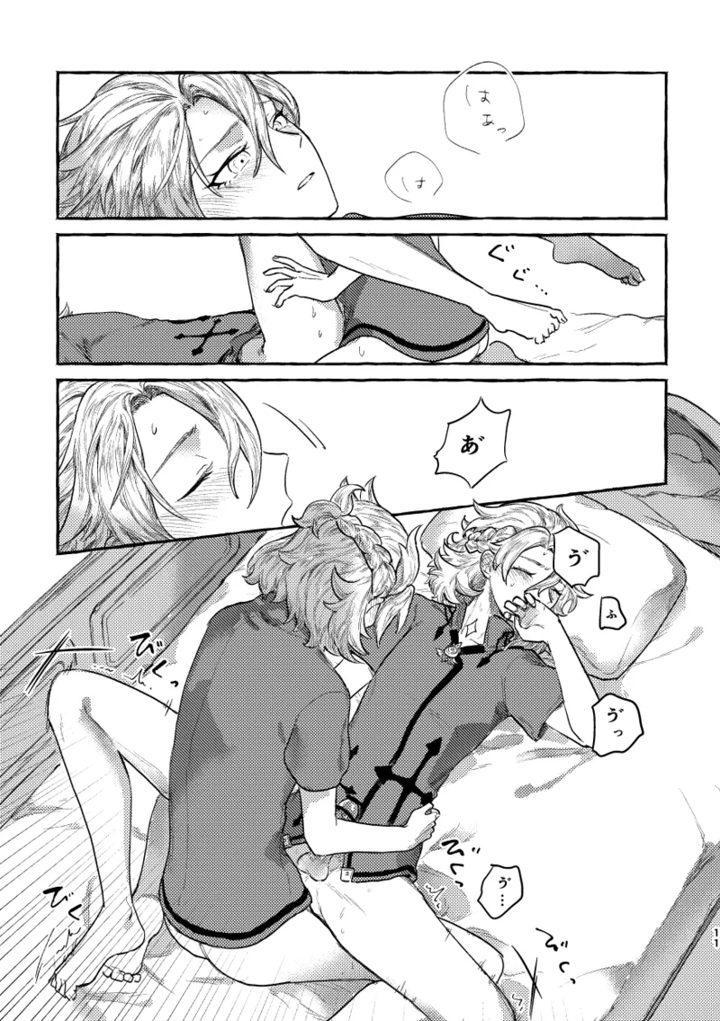 【BL漫画 原神】自分の欲に向き合いたくないアルベド1号とそんな1号の欲が欲しい2号が緊張しながらも絡み合うボーイズラブエッチ10