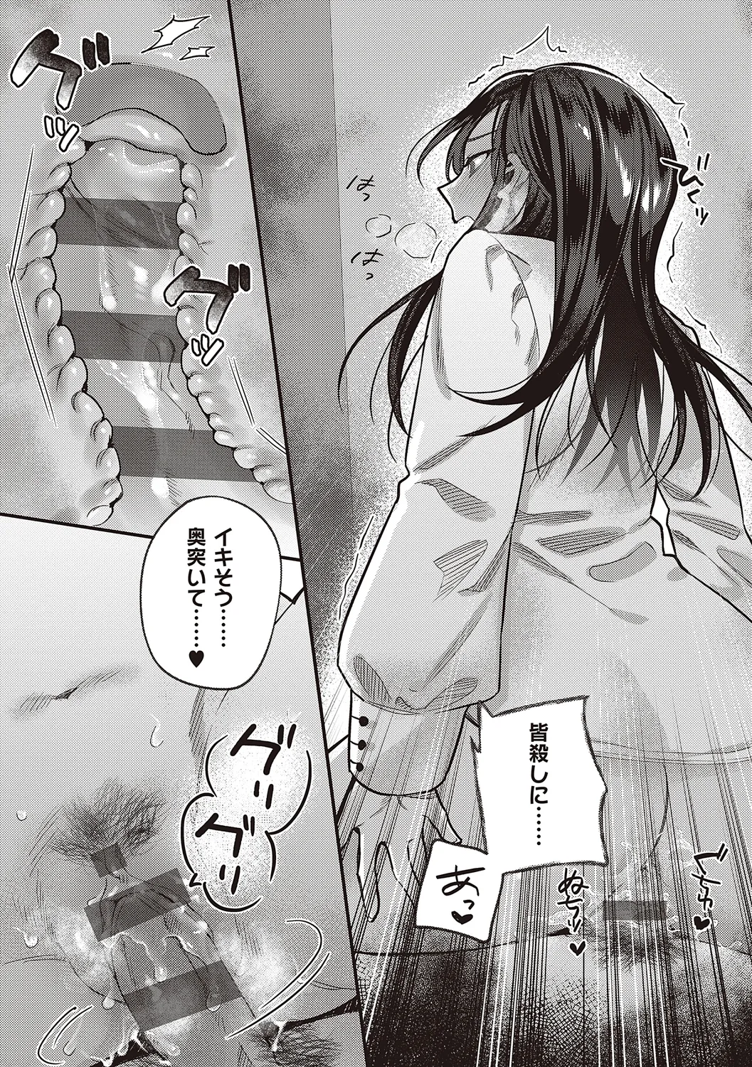 美人で真面目な生徒会長の美人女子校生が激務をこなす為に日々のストレスを発散としてイケメン男子生徒と教室や女子トイレでふしだらな背徳セックス13