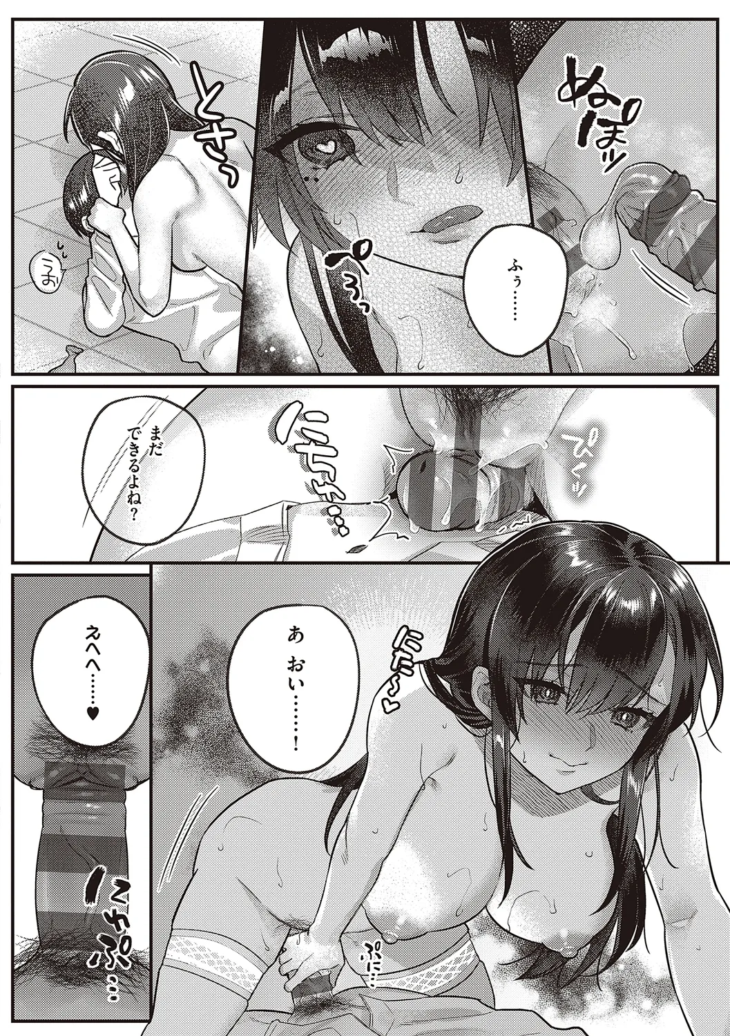 美人で真面目な生徒会長の美人女子校生が激務をこなす為に日々のストレスを発散としてイケメン男子生徒と教室や女子トイレでふしだらな背徳セックス30