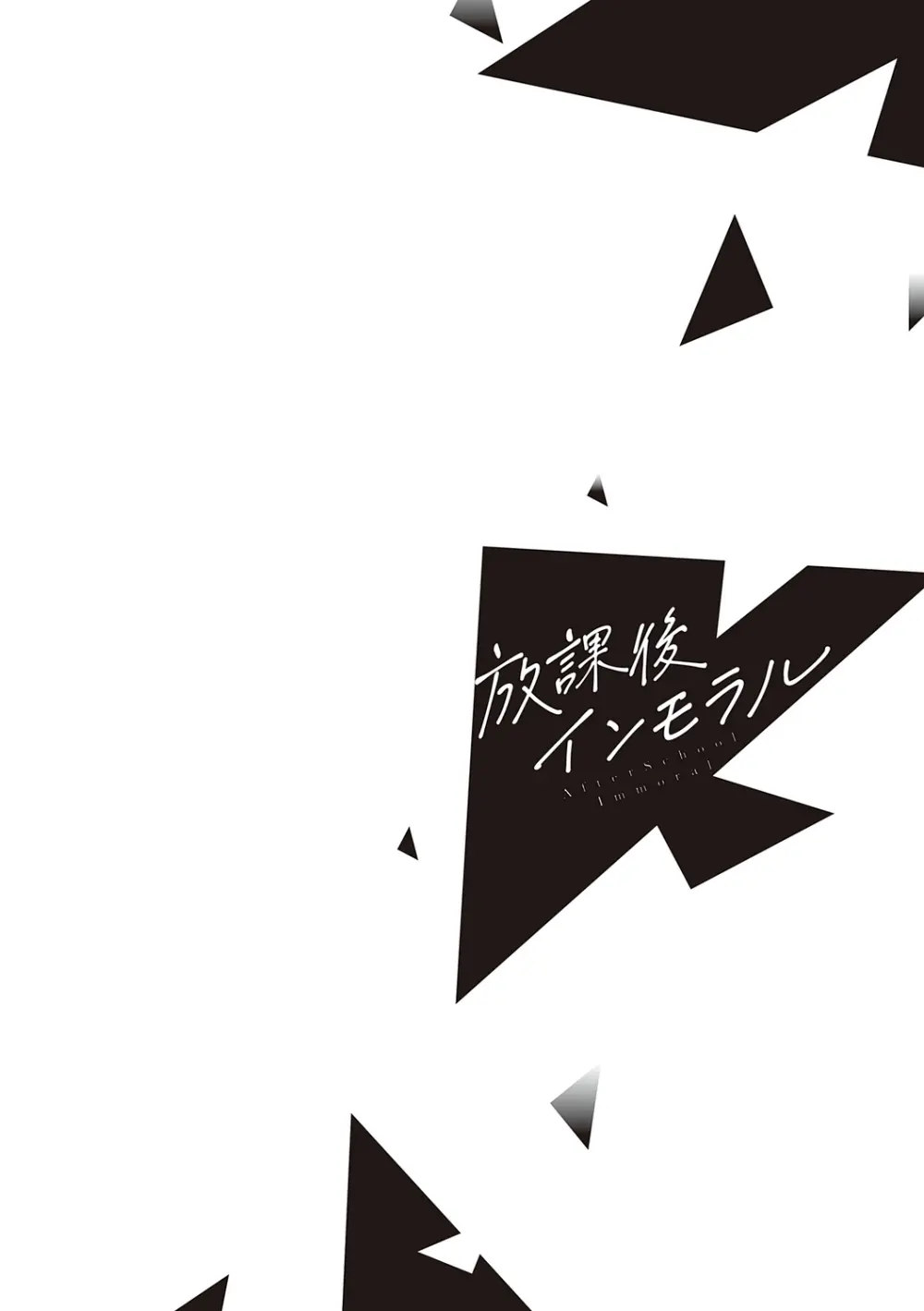 美人で真面目な生徒会長の美人女子校生が激務をこなす為に日々のストレスを発散としてイケメン男子生徒と教室や女子トイレでふしだらな背徳セックス70