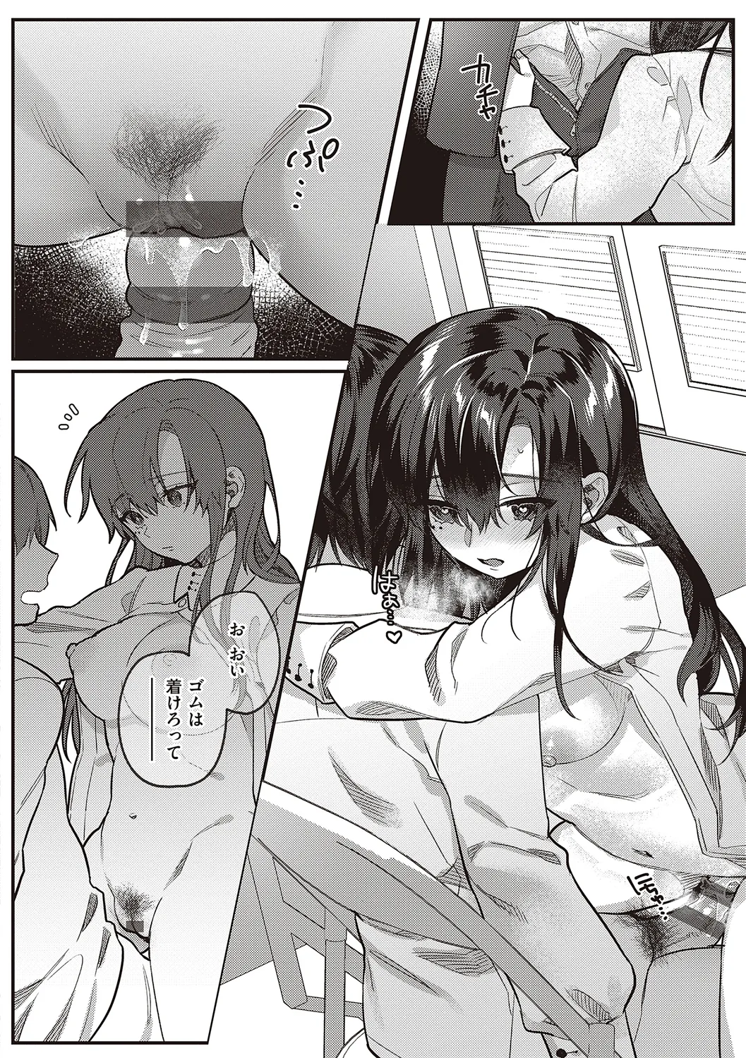 美人で真面目な生徒会長の美人女子校生が激務をこなす為に日々のストレスを発散としてイケメン男子生徒と教室や女子トイレでふしだらな背徳セックス8