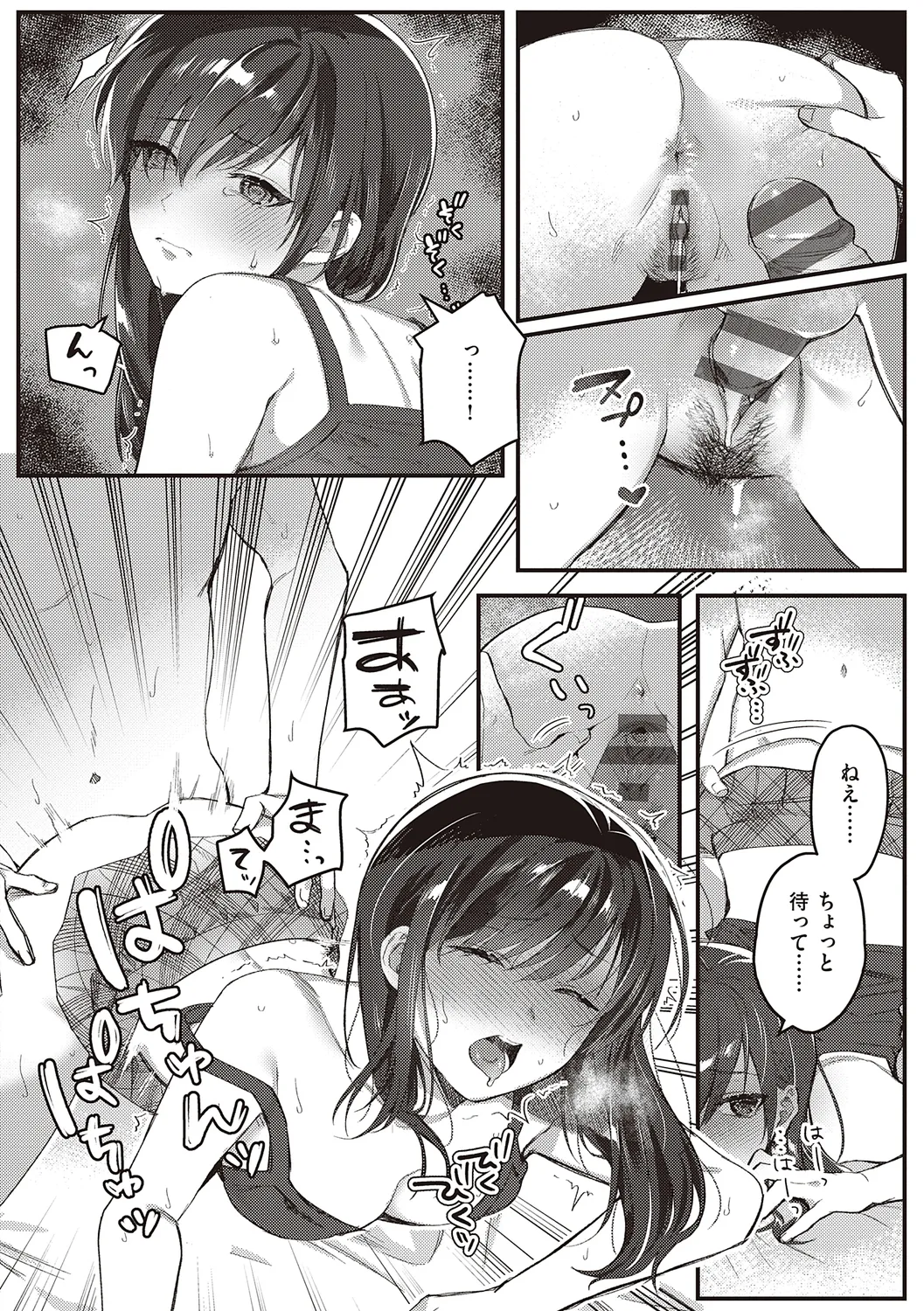 美人で真面目な生徒会長の美人女子校生が激務をこなす為に日々のストレスを発散としてイケメン男子生徒と教室や女子トイレでふしだらな背徳セックス90