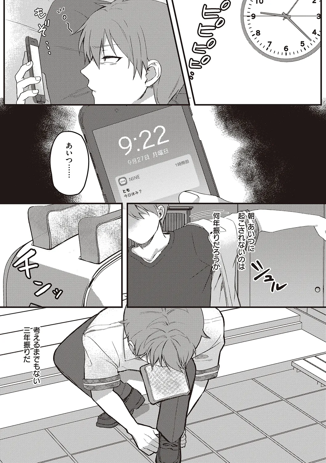 美人で真面目な生徒会長の美人女子校生が激務をこなす為に日々のストレスを発散としてイケメン男子生徒と教室や女子トイレでふしだらな背徳セックス95