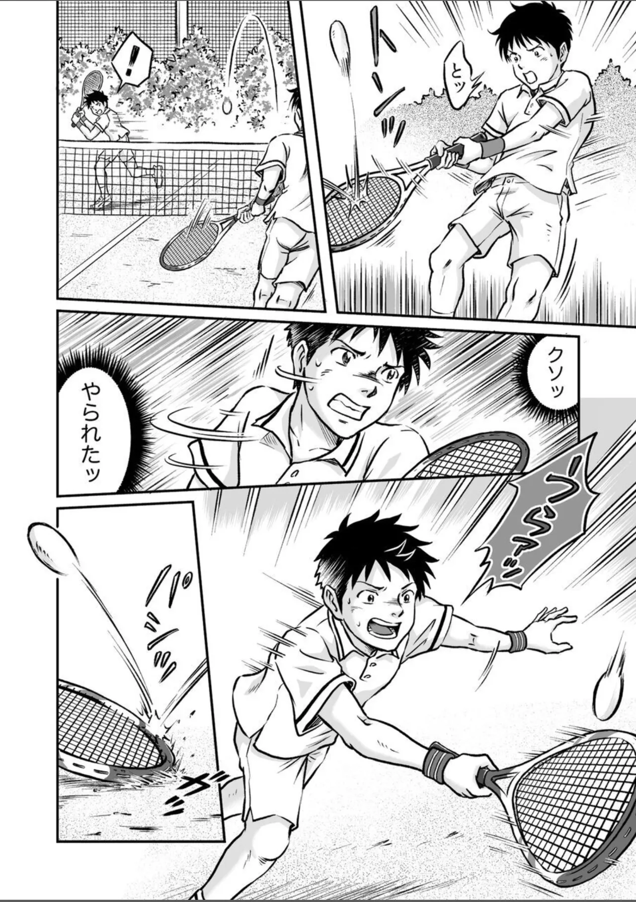 【BL漫画】イケメンのクラスメイトに告白されて学校に行けねくなってしまった少年が悶々としながらも想いを裏切っちゃう妄想ボーイズラブエッチ14