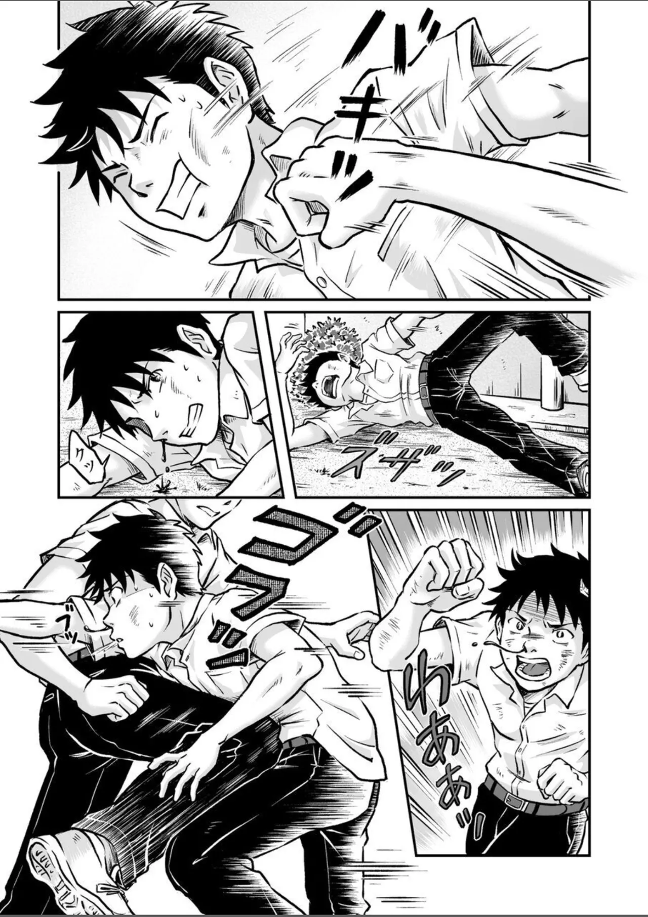 【BL漫画】イケメンのクラスメイトに告白されて学校に行けねくなってしまった少年が悶々としながらも想いを裏切っちゃう妄想ボーイズラブエッチ55