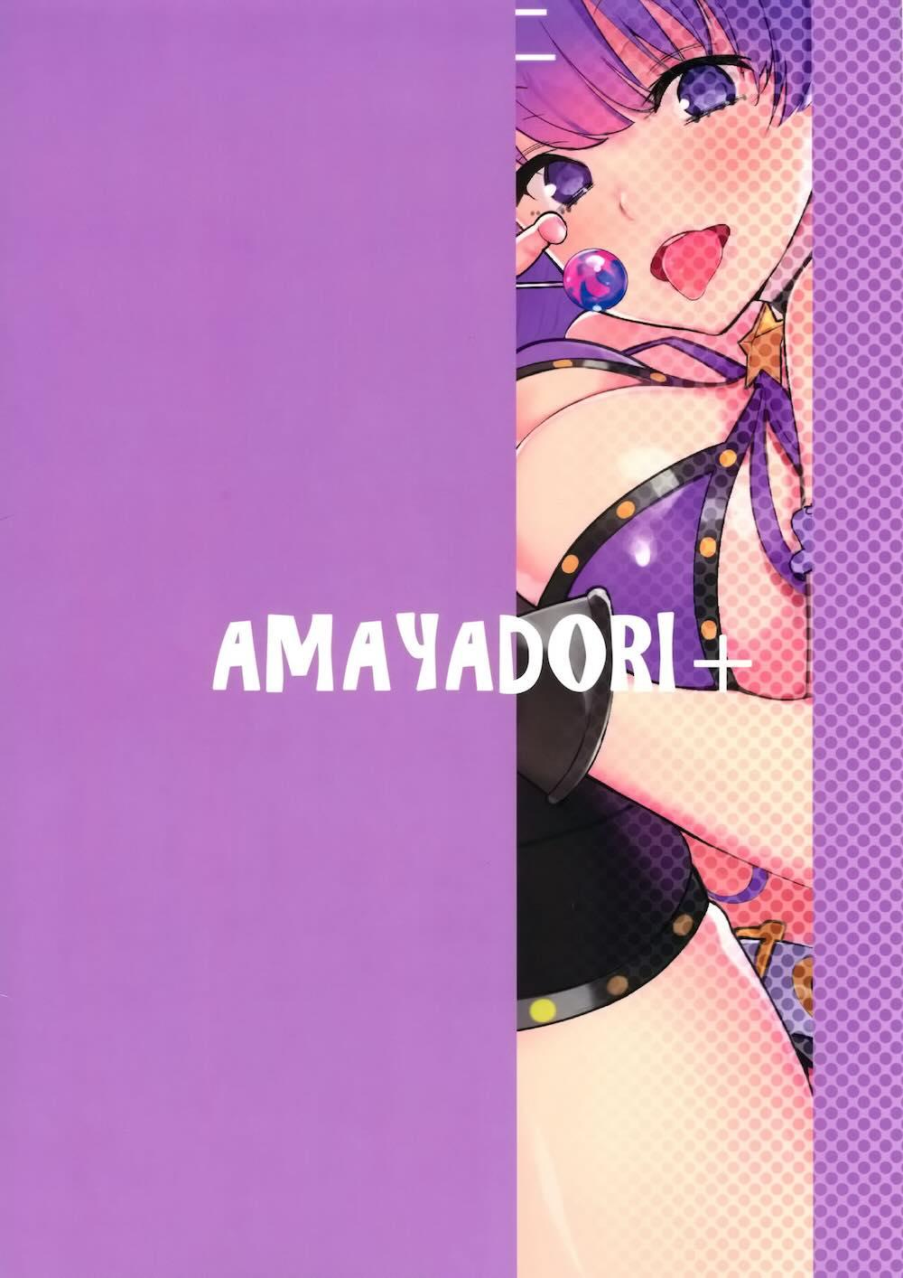 【Fate/Grand Order】ぐだ男にたわわなおっぱいを見せつけても挑発に乗らないどころか異性扱いすらされないBBがエロスイッチが入り強引に迫っちゃう女性優位な痴女エッチ19