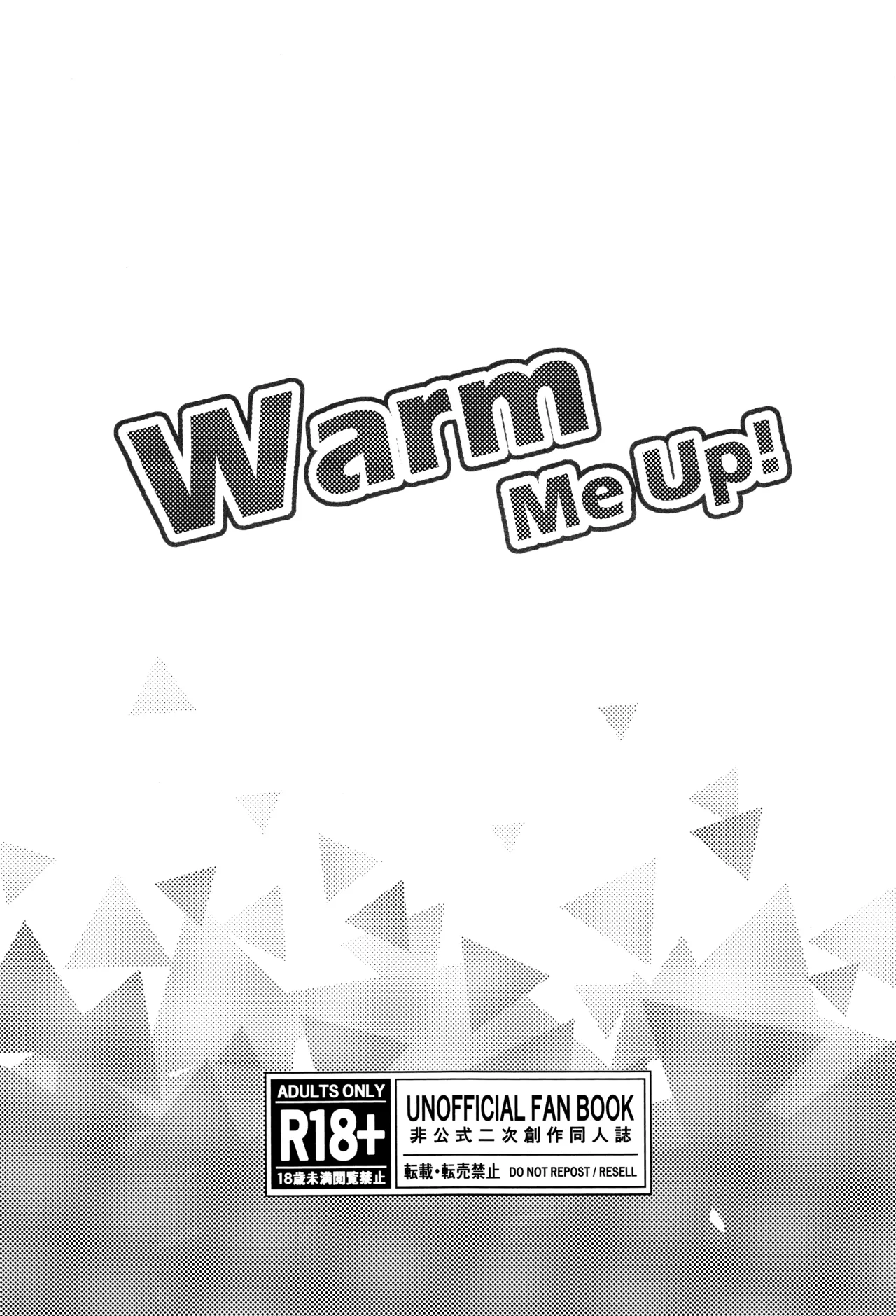 【BL漫画 ブルーロック】チームのフォワードをベストな状態に保つことに責任を感じているキャプテンの閃堂秋人がなかなかカラダが温まらない愛空のお願いを聞いて濃厚ボーイズラブエッチ2