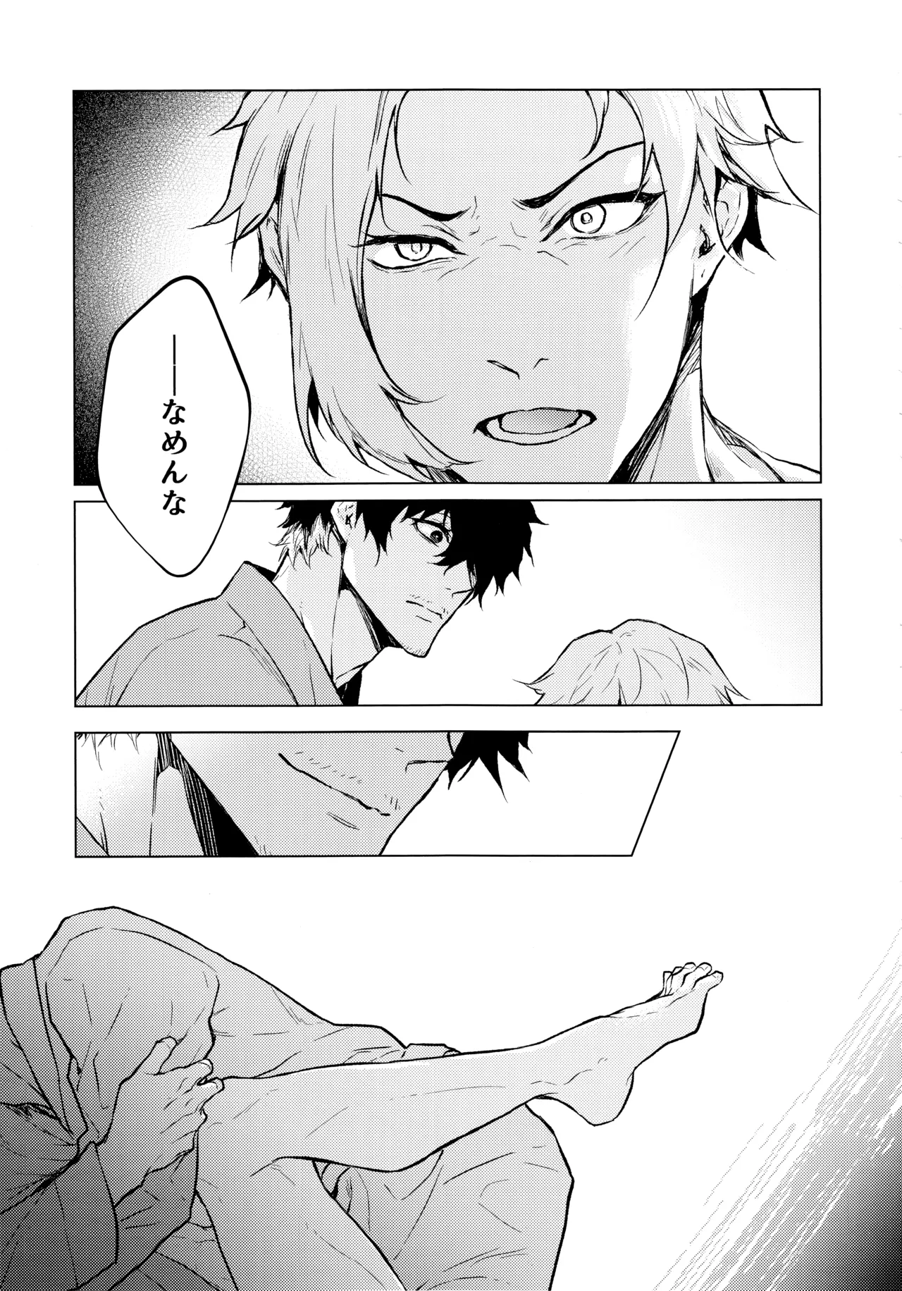 【BL漫画 ブルーロック】チームのフォワードをベストな状態に保つことに責任を感じているキャプテンの閃堂秋人がなかなかカラダが温まらない愛空のお願いを聞いて濃厚ボーイズラブエッチ12