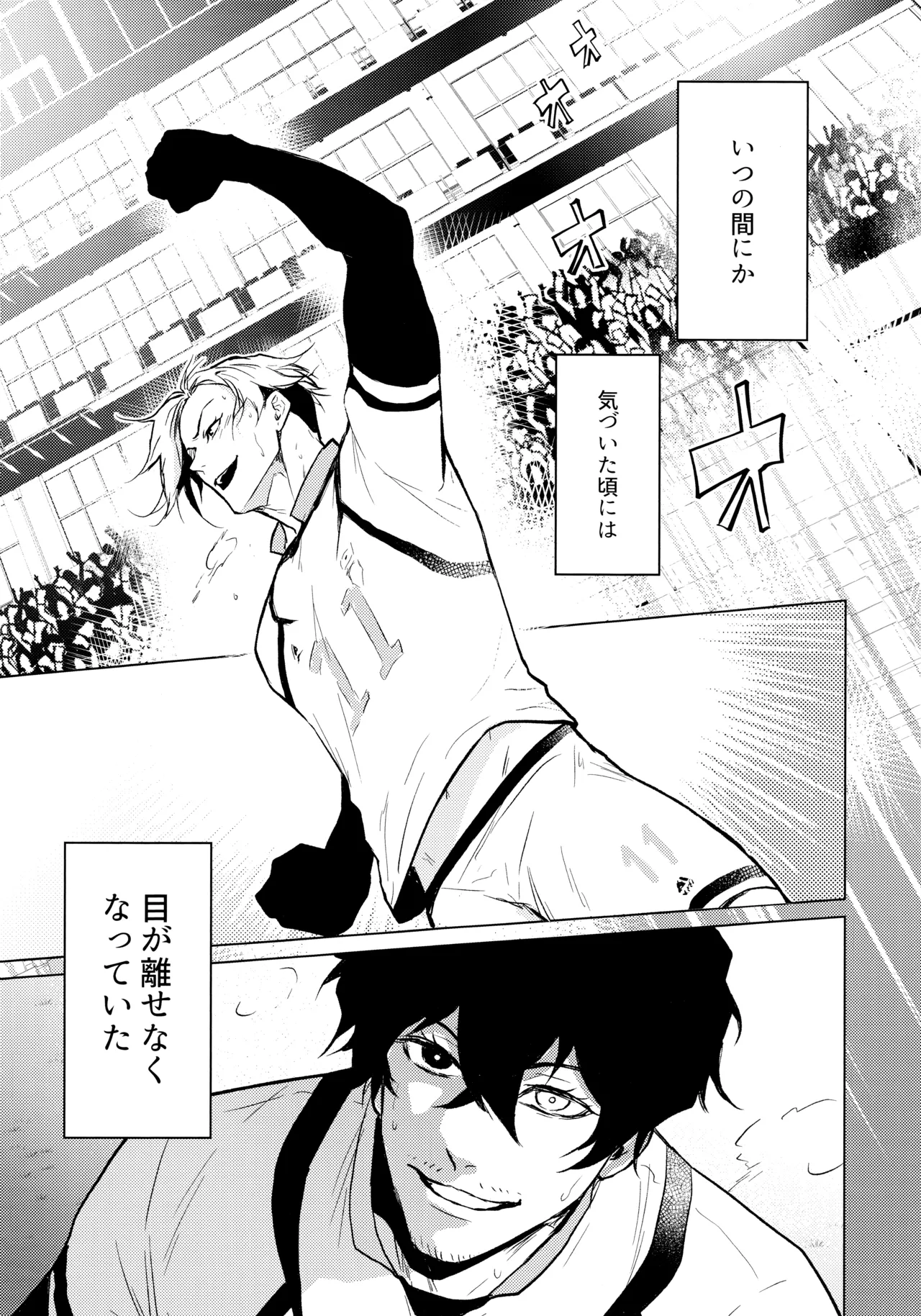 【BL漫画 ブルーロック】チームのフォワードをベストな状態に保つことに責任を感じているキャプテンの閃堂秋人がなかなかカラダが温まらない愛空のお願いを聞いて濃厚ボーイズラブエッチ19