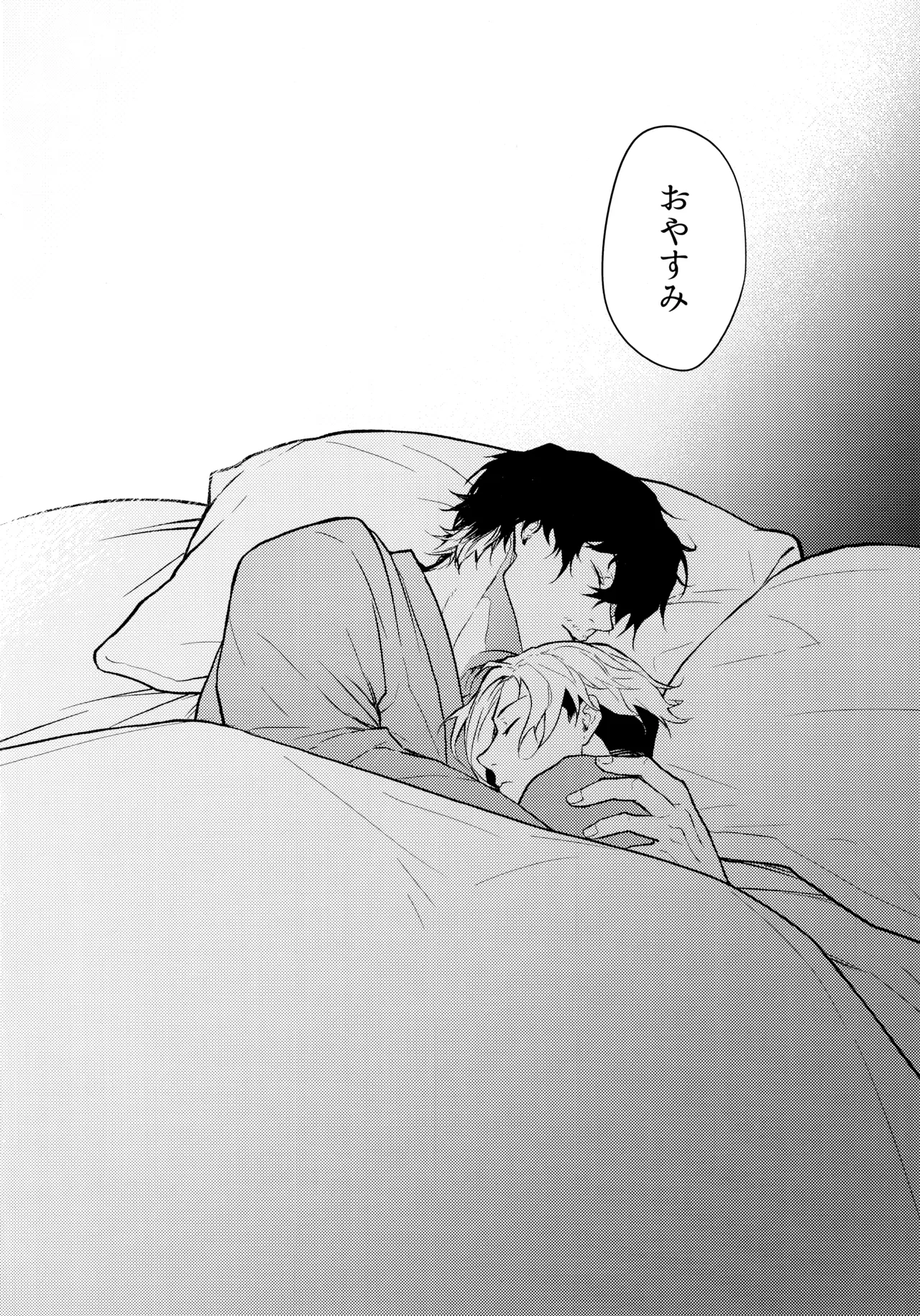 【BL漫画 ブルーロック】チームのフォワードをベストな状態に保つことに責任を感じているキャプテンの閃堂秋人がなかなかカラダが温まらない愛空のお願いを聞いて濃厚ボーイズラブエッチ23