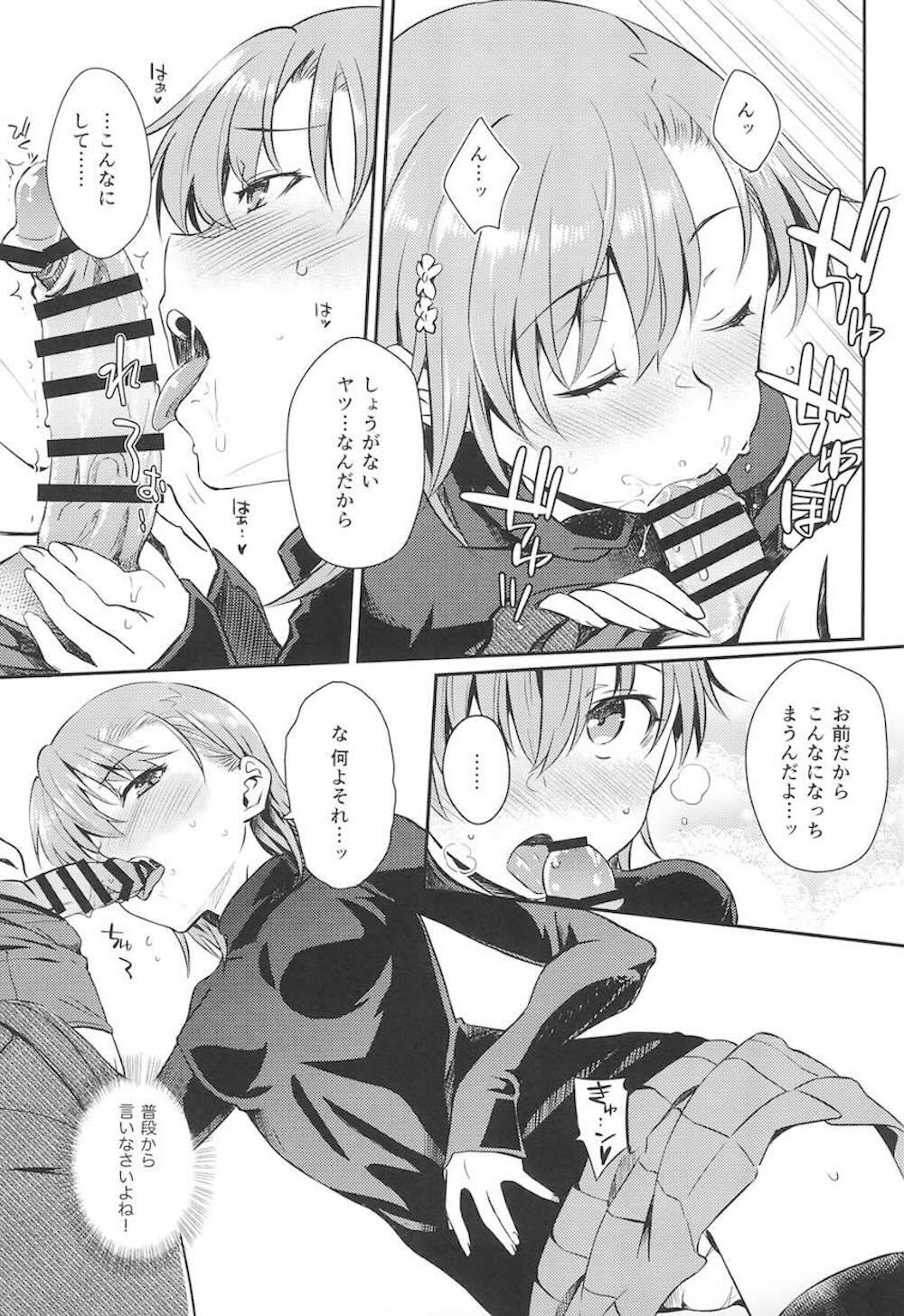 【とある科学の超電磁砲】呼び出しを受け上条当麻のマンションへやって来た御坂美琴が期末テストで赤点を取ってしまった上条の為の勉強会だったはずが押し倒されてスッキリさせてあげちゃうドキドキエッチ12