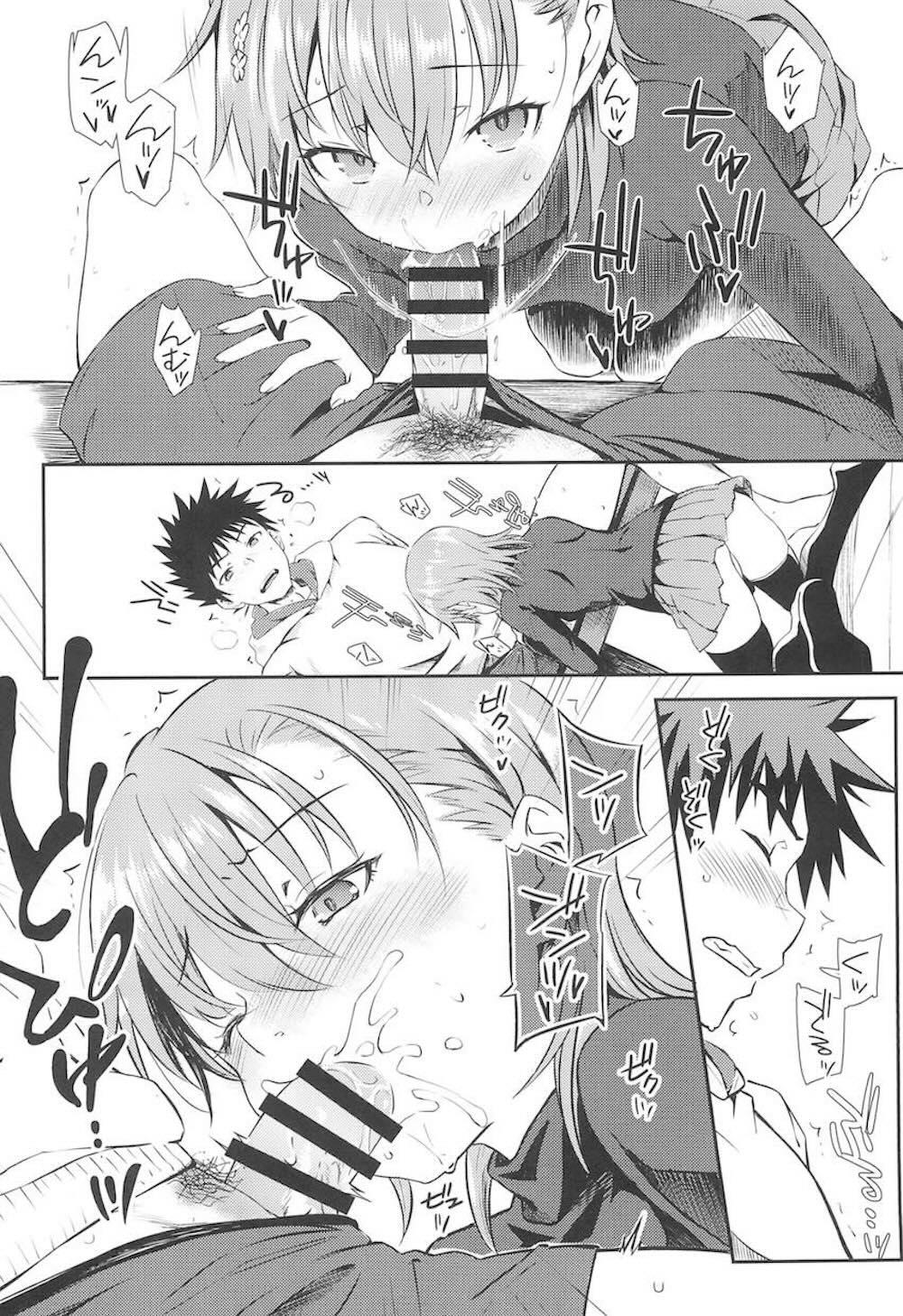 【とある科学の超電磁砲】呼び出しを受け上条当麻のマンションへやって来た御坂美琴が期末テストで赤点を取ってしまった上条の為の勉強会だったはずが押し倒されてスッキリさせてあげちゃうドキドキエッチ13