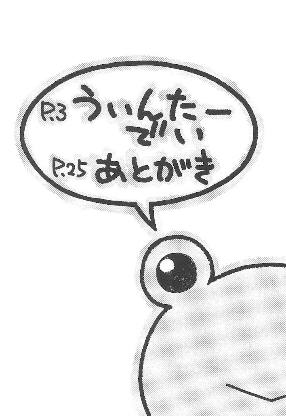 【とある科学の超電磁砲】呼び出しを受け上条当麻のマンションへやって来た御坂美琴が期末テストで赤点を取ってしまった上条の為の勉強会だったはずが押し倒されてスッキリさせてあげちゃうドキドキエッチ3