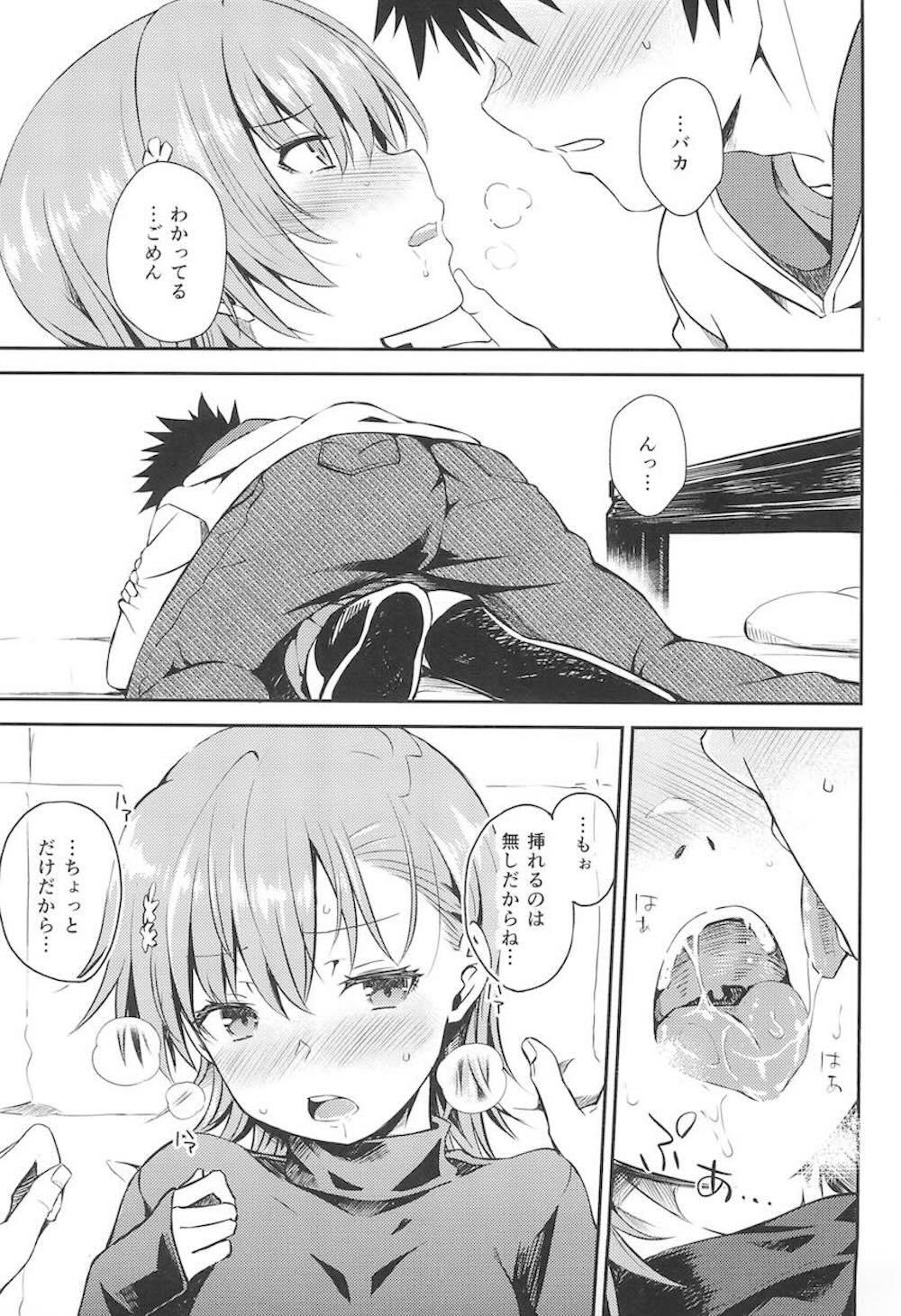 【とある科学の超電磁砲】呼び出しを受け上条当麻のマンションへやって来た御坂美琴が期末テストで赤点を取ってしまった上条の為の勉強会だったはずが押し倒されてスッキリさせてあげちゃうドキドキエッチ10