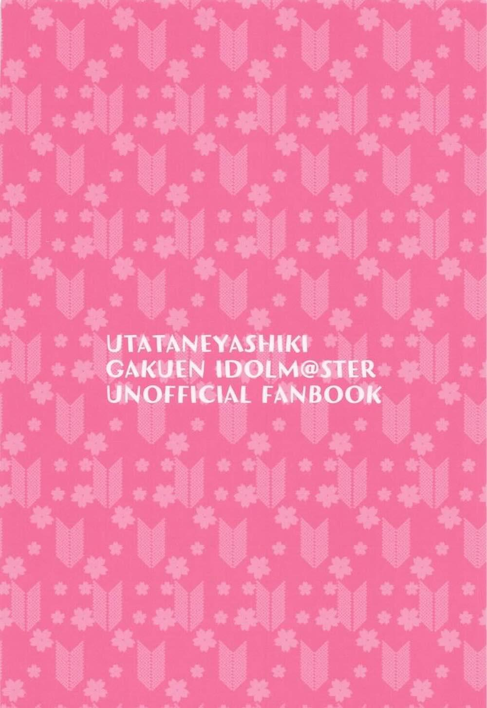 【学園アイドルマスター】エッチしないと出られない温泉に入ってしまった姫崎莉波が想いを寄せるプロデューサーと露天風呂に入りながら開放的なラブエッチ21