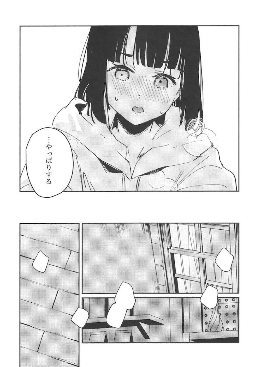 【レズ漫画 ラブライブ!蓮ノ空女学院スクールアイドルクラブ】エナドリを飲んで発情しちゃった安養寺姫芽が百生吟子におっぱいを見せながら誘惑してドキドキレズエッチ8