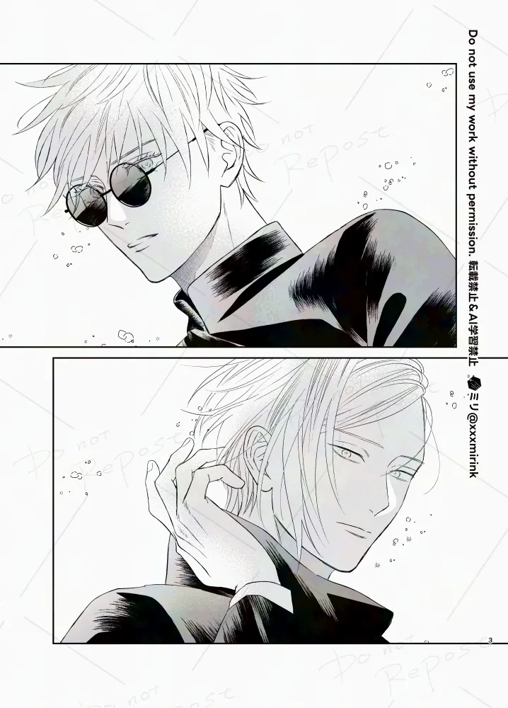 【BL漫画 呪術廻戦】七海建人に告白されて悶々としたままなかなか会えない五条悟が久しぶりに建人に会って想いを確認し合っちゃう2