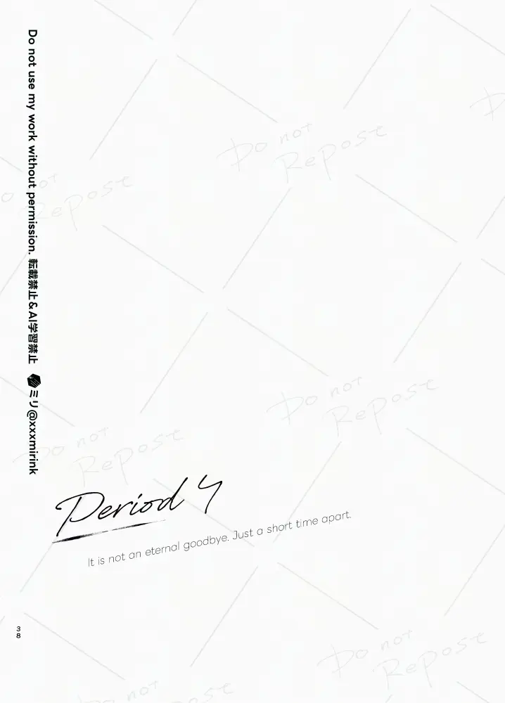 【BL漫画 呪術廻戦】七海建人に告白されて悶々としたままなかなか会えない五条悟が久しぶりに建人に会って想いを確認し合っちゃう37