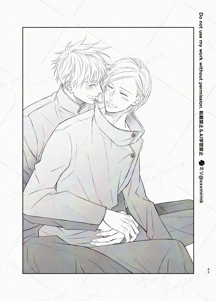 【BL漫画 呪術廻戦】七海建人に告白されて悶々としたままなかなか会えない五条悟が久しぶりに建人に会って想いを確認し合っちゃう42