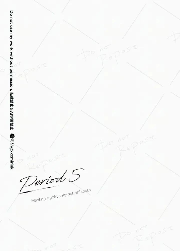 【BL漫画 呪術廻戦】七海建人に告白されて悶々としたままなかなか会えない五条悟が久しぶりに建人に会って想いを確認し合っちゃう43