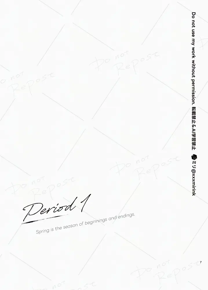 【BL漫画 呪術廻戦】七海建人に告白されて悶々としたままなかなか会えない五条悟が久しぶりに建人に会って想いを確認し合っちゃう6