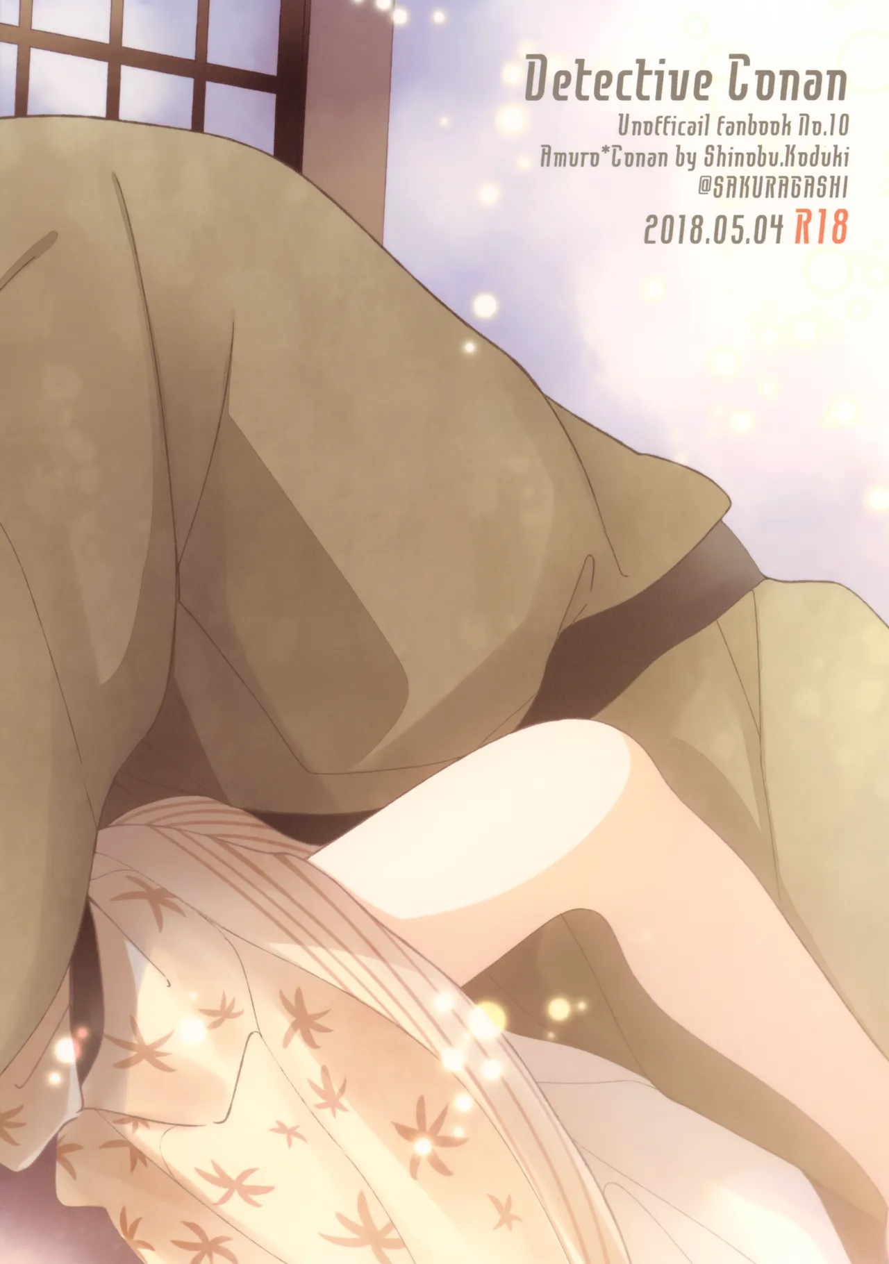 【BL漫画 名探偵コナン】二人きりで初めて一緒に旅行にやってきた安室透と江戸川コナンがお酒を飲んでほろ酔いでイチャイチャ絡み合うボーイズラブエッチ34