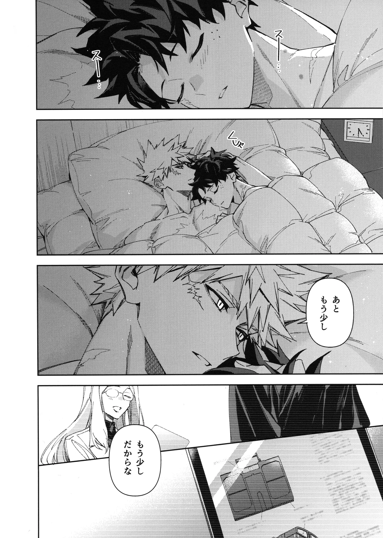 【BL漫画 僕のヒーローアカデミア】付き合っていて同棲が視野に入ってきた爆豪勝己と緑谷出久が酔っていい気分になった勢いでイチャイチャ求め合うボーイズラブエッチ37