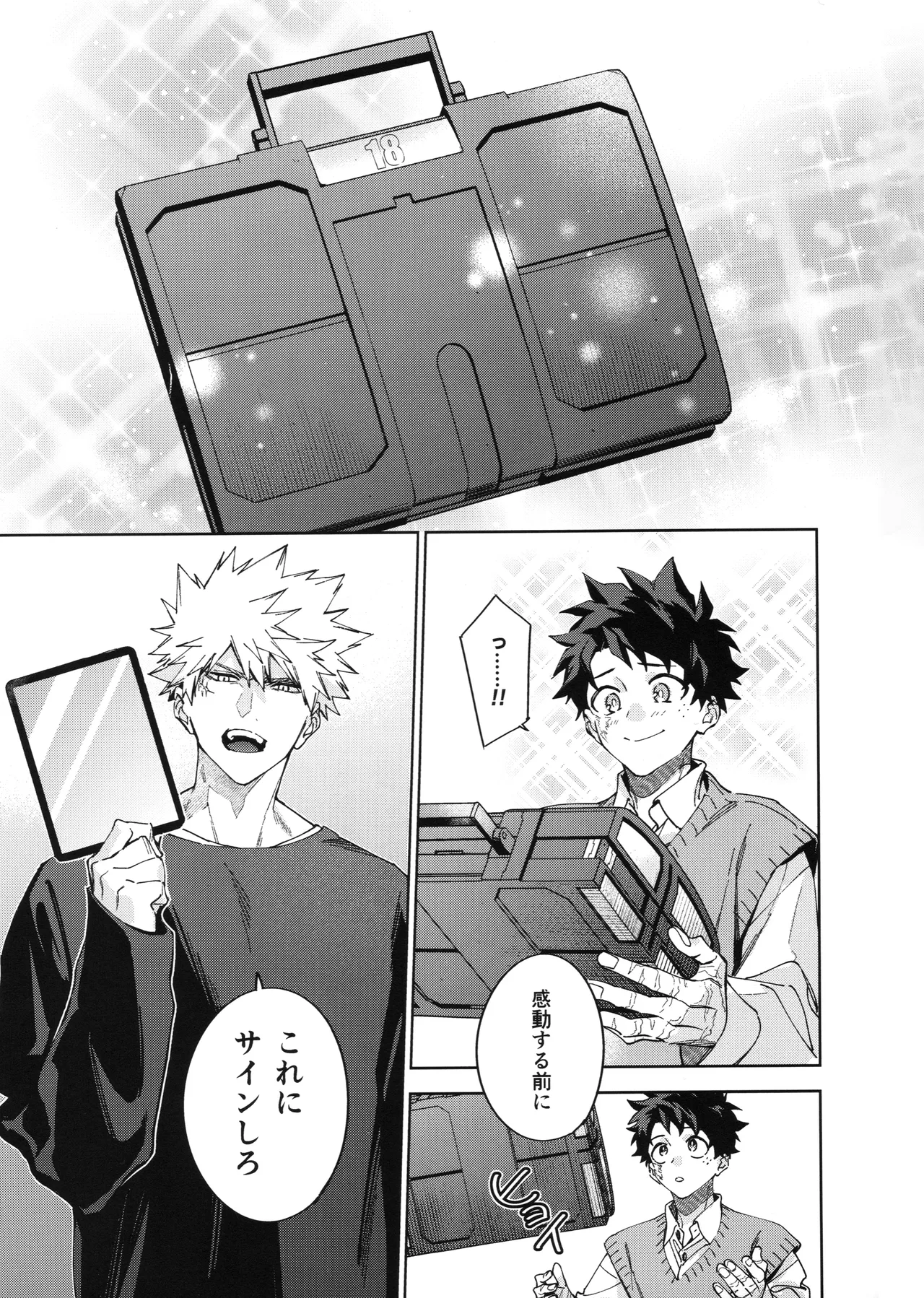 【BL漫画 僕のヒーローアカデミア】付き合っていて同棲が視野に入ってきた爆豪勝己と緑谷出久が酔っていい気分になった勢いでイチャイチャ求め合うボーイズラブエッチ40