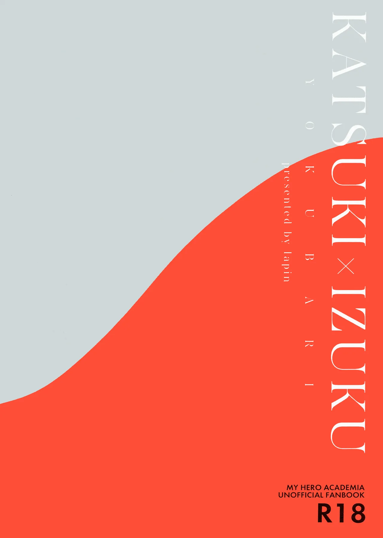 【BL漫画 僕のヒーローアカデミア】付き合っていて同棲が視野に入ってきた爆豪勝己と緑谷出久が酔っていい気分になった勢いでイチャイチャ求め合うボーイズラブエッチ50