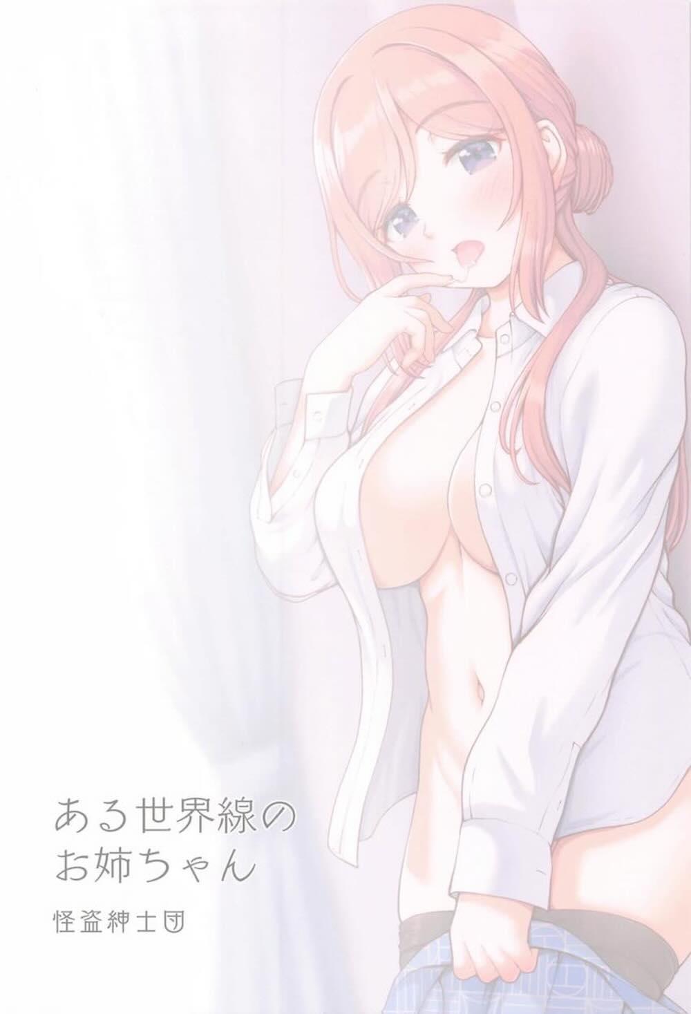 【学園アイドルマスター】夢で自分の事がわからなくなったプロデューサーを夢で見て不安になった姫崎莉波が家にPを連れ込んで誘惑しちゃうイチャラブエッチ21