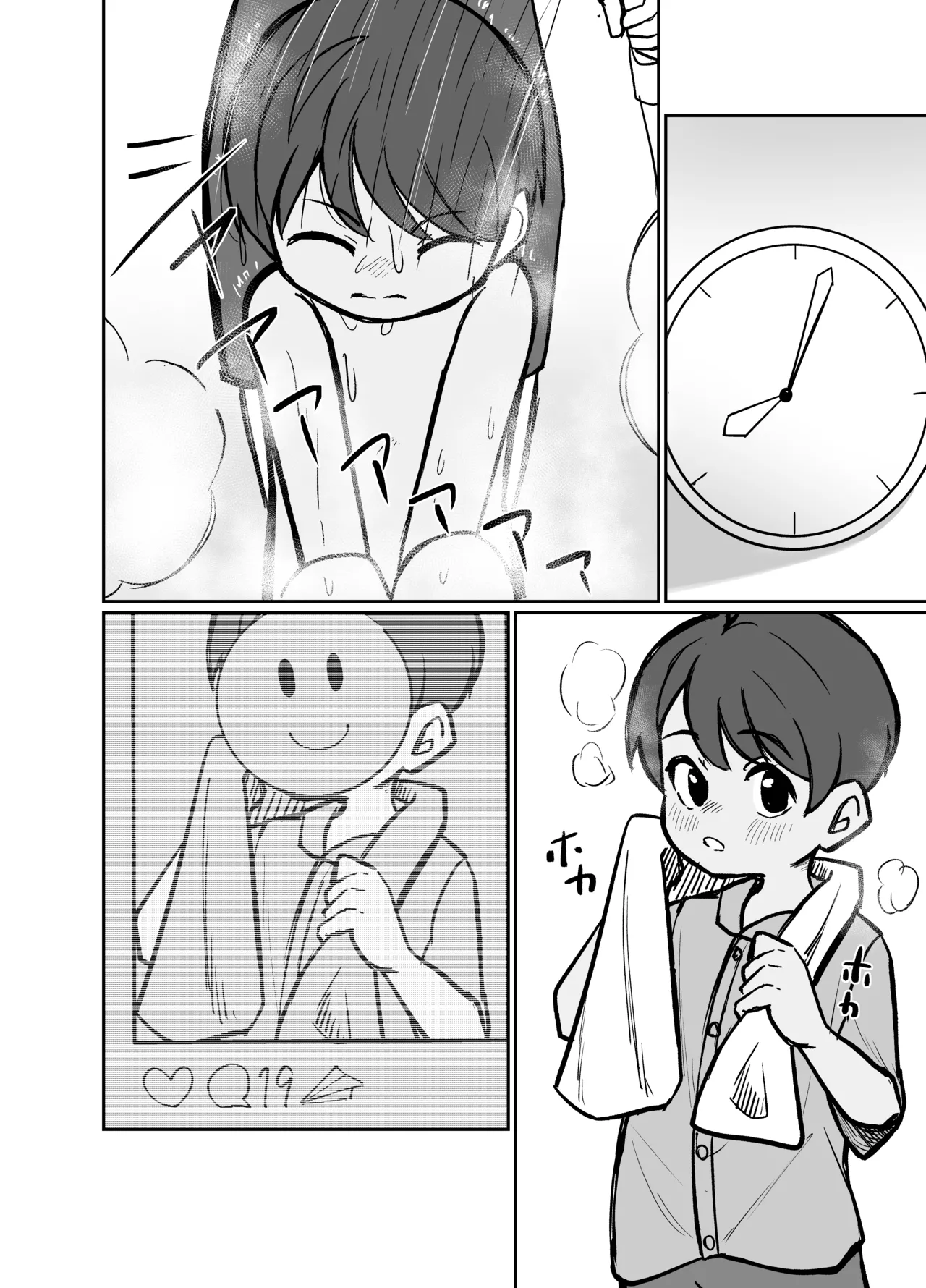 【BL漫画】野良子を拾って幸せにするというコンテンツがSNSでバズっている世界で拾われたショタ男子が新しく家族になったお兄ちゃんに無理やり犯されちゃう狂った世界のゲイエッチ12