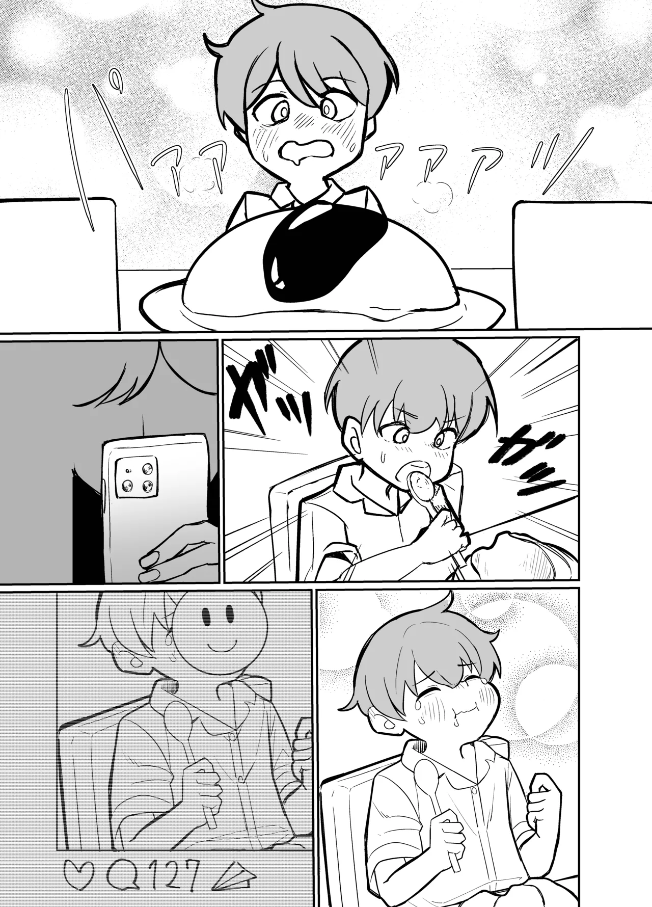 【BL漫画】野良子を拾って幸せにするというコンテンツがSNSでバズっている世界で拾われたショタ男子が新しく家族になったお兄ちゃんに無理やり犯されちゃう狂った世界のゲイエッチ18