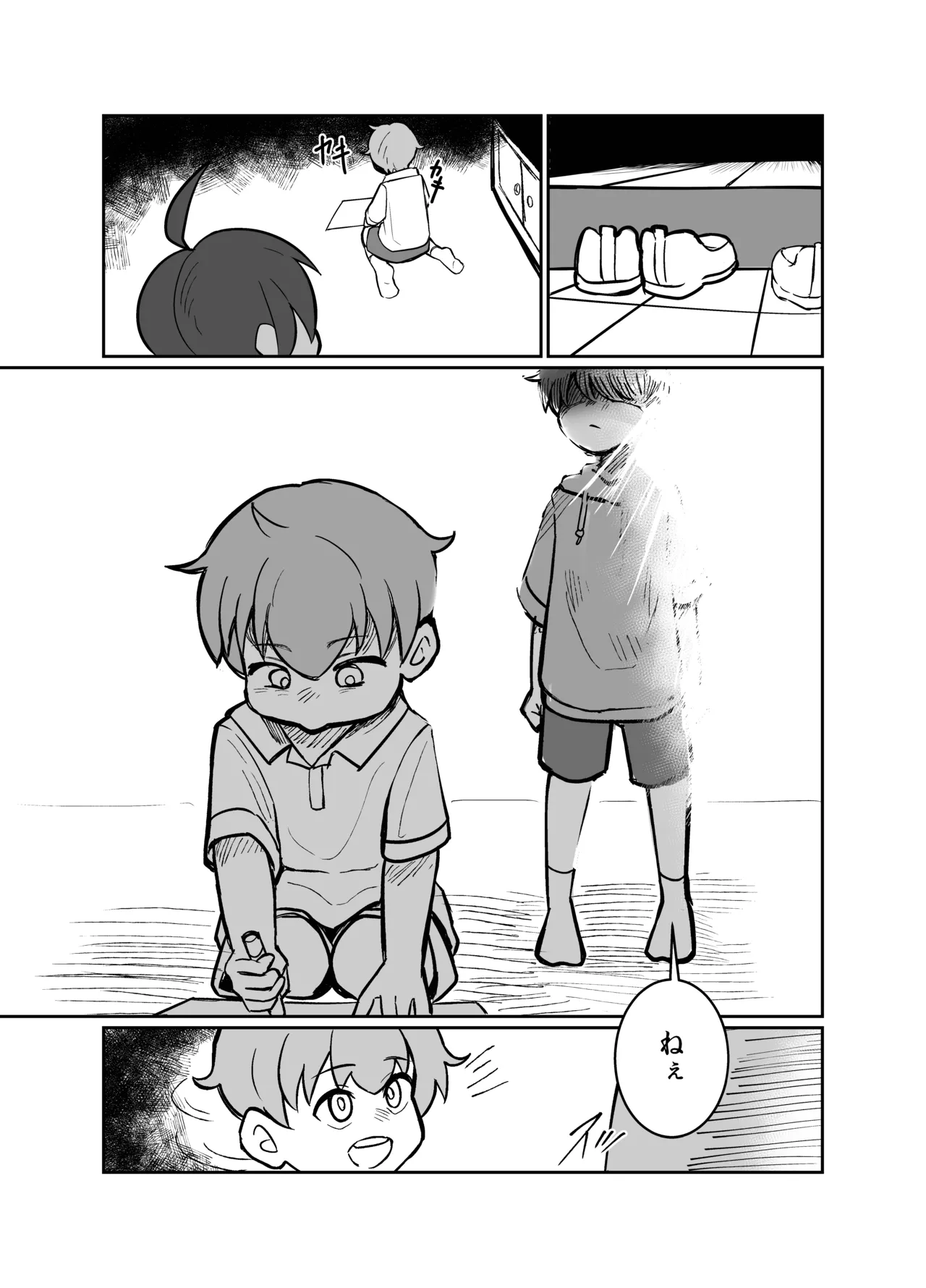 【BL漫画】野良子を拾って幸せにするというコンテンツがSNSでバズっている世界で拾われたショタ男子が新しく家族になったお兄ちゃんに無理やり犯されちゃう狂った世界のゲイエッチ21