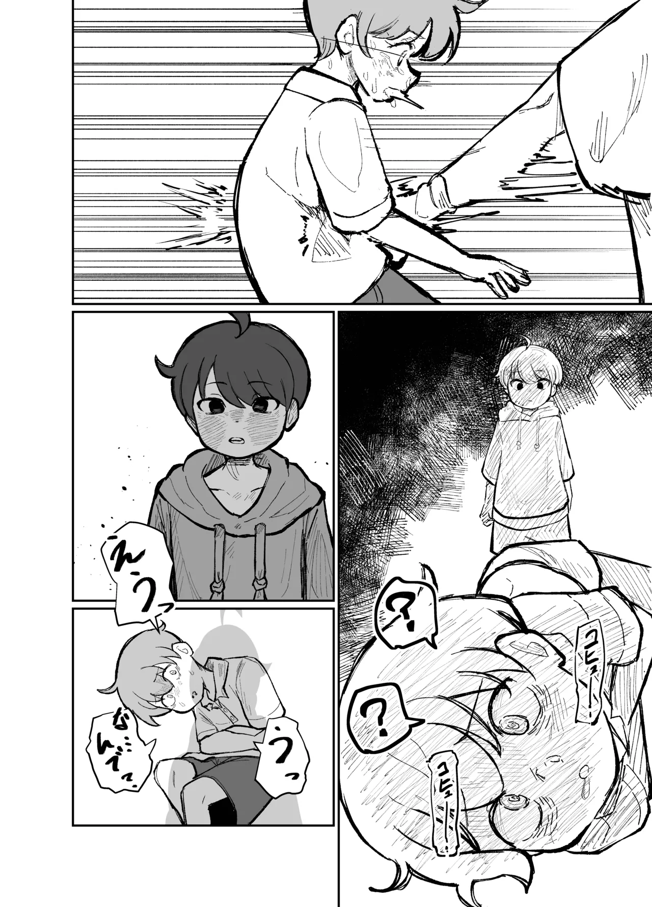 【BL漫画】野良子を拾って幸せにするというコンテンツがSNSでバズっている世界で拾われたショタ男子が新しく家族になったお兄ちゃんに無理やり犯されちゃう狂った世界のゲイエッチ22