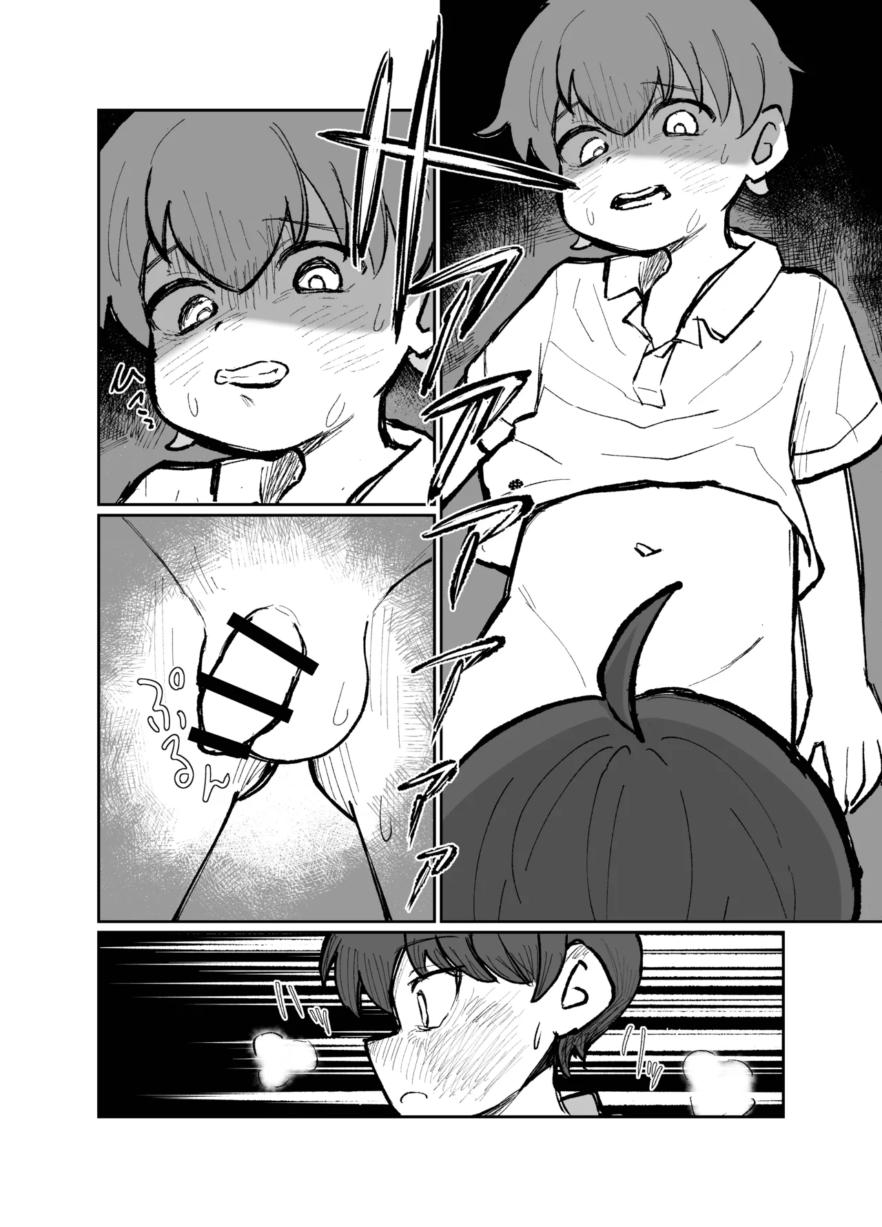 【BL漫画】野良子を拾って幸せにするというコンテンツがSNSでバズっている世界で拾われたショタ男子が新しく家族になったお兄ちゃんに無理やり犯されちゃう狂った世界のゲイエッチ24