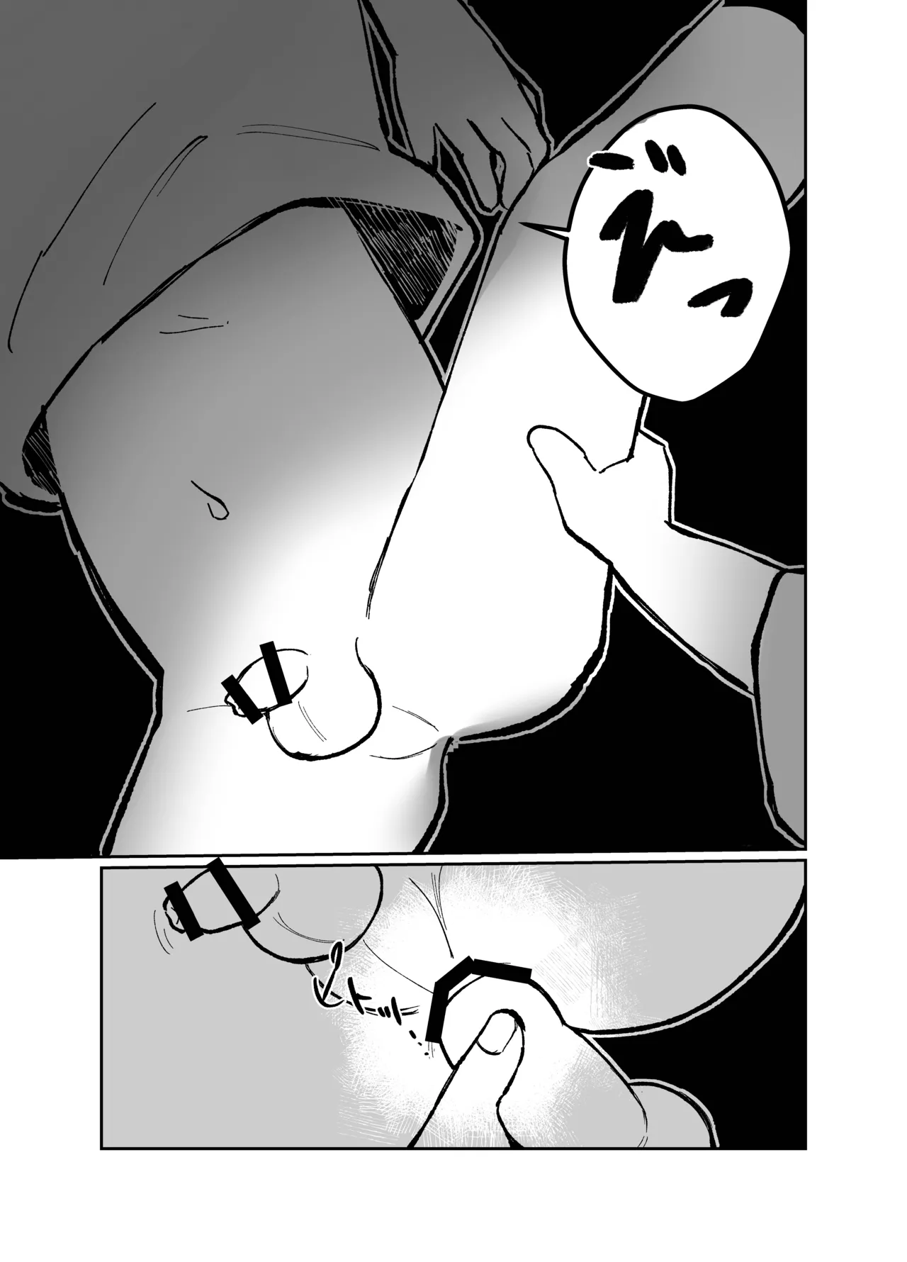 【BL漫画】野良子を拾って幸せにするというコンテンツがSNSでバズっている世界で拾われたショタ男子が新しく家族になったお兄ちゃんに無理やり犯されちゃう狂った世界のゲイエッチ27