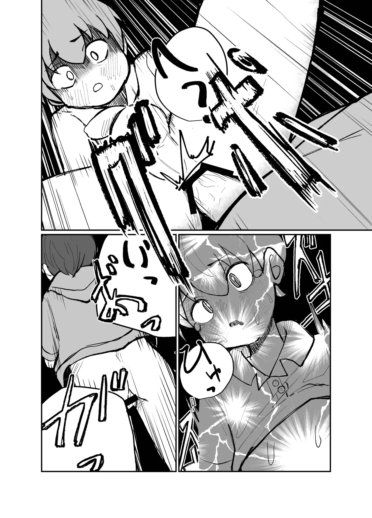 【BL漫画】野良子を拾って幸せにするというコンテンツがSNSでバズっている世界で拾われたショタ男子が新しく家族になったお兄ちゃんに無理やり犯されちゃう狂った世界のゲイエッチ28